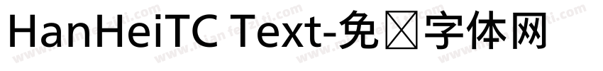 HanHeiTC Text字体转换